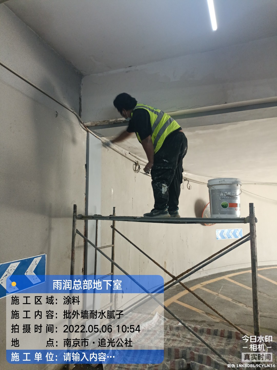 远安地下室车库修缮案例