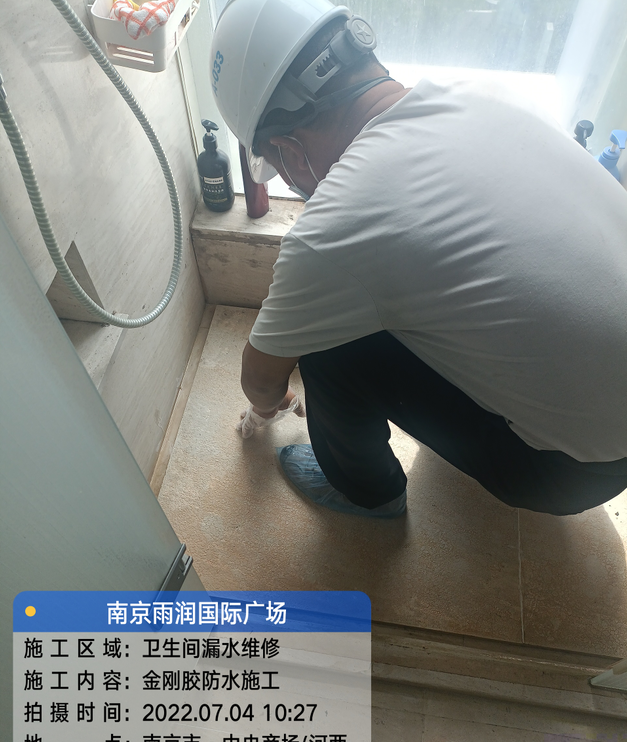 远安家庭卫生间渗水的处理与维护方法