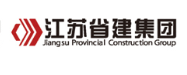 远安省建集团