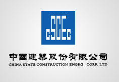 远安中建集团