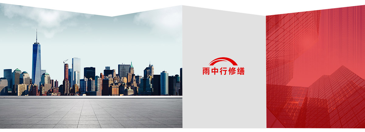 远安第三方维保服务