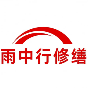 远安屋面防水节点防水常见问题（渗漏高发区）